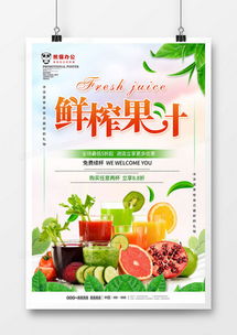 飲品廣告設(shè)計(jì)模板 從熊貓辦公獲取精品設(shè)計(jì)資源