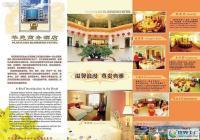 噴繪寫真、廣告設(shè)計(jì)及制作 廠家直供的高效解決方案