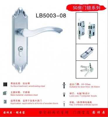 以網站設計撬動銷量 工廠直供不銹鋼機械門鎖促銷全攻略