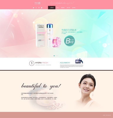 打造視覺(jué)盛宴 化妝品企業(yè)網(wǎng)站的Banner與專(zhuān)題設(shè)計(jì)策略