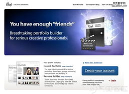 探索卓越 50個(gè)杰出的公司網(wǎng)站設(shè)計(jì)參考