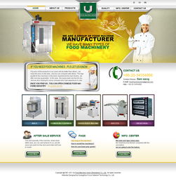 偉業(yè)鋁材 賦能設(shè)計與智造，打造全球信賴的鋁材解決方案