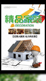 EPS裝飾精品廣告 從素材圖片到設(shè)計模板的網(wǎng)站設(shè)計藝術(shù)