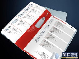 常州美聯(lián)智邦廣告 專業(yè)產(chǎn)品彩頁設(shè)計，賦能企業(yè)品牌價值