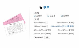 長沙名片設(shè)計印刷廠 一站式專業(yè)印刷服務(wù)，助力品牌形象提升