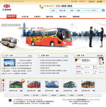 北極工作室 企業(yè)網(wǎng)站設(shè)計(jì)改版 —— 全站頁(yè)面設(shè)計(jì)，專注品牌視覺升級(jí)