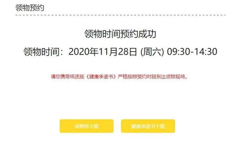 2020南京馬拉松賽前指南 參賽號碼查詢、物品領取與健康咨詢